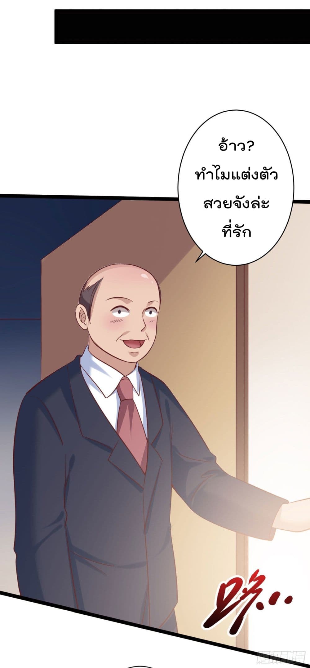I must be Hero อยู่ๆวันนึงก็มีโลลิมาทำให้ผมเป็นฮีโร่ซะงั้น 4-4
