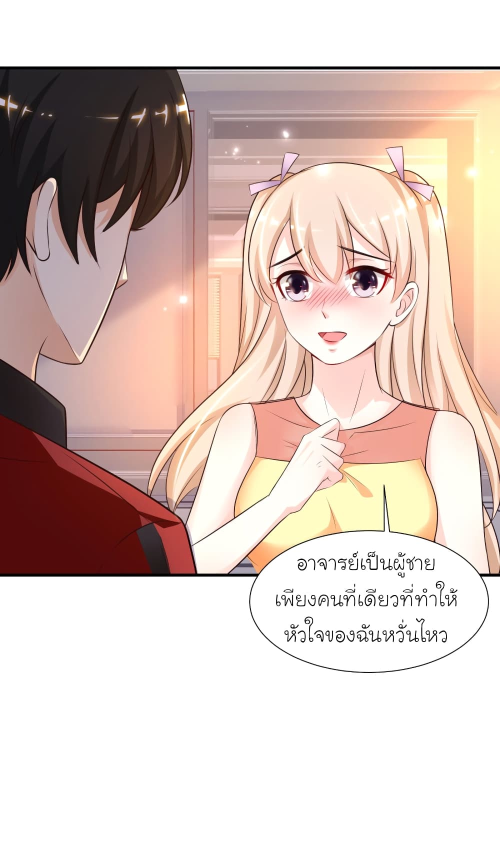 The Strongest Peach Blossom ราชาดอกไม้อมตะ 83-83