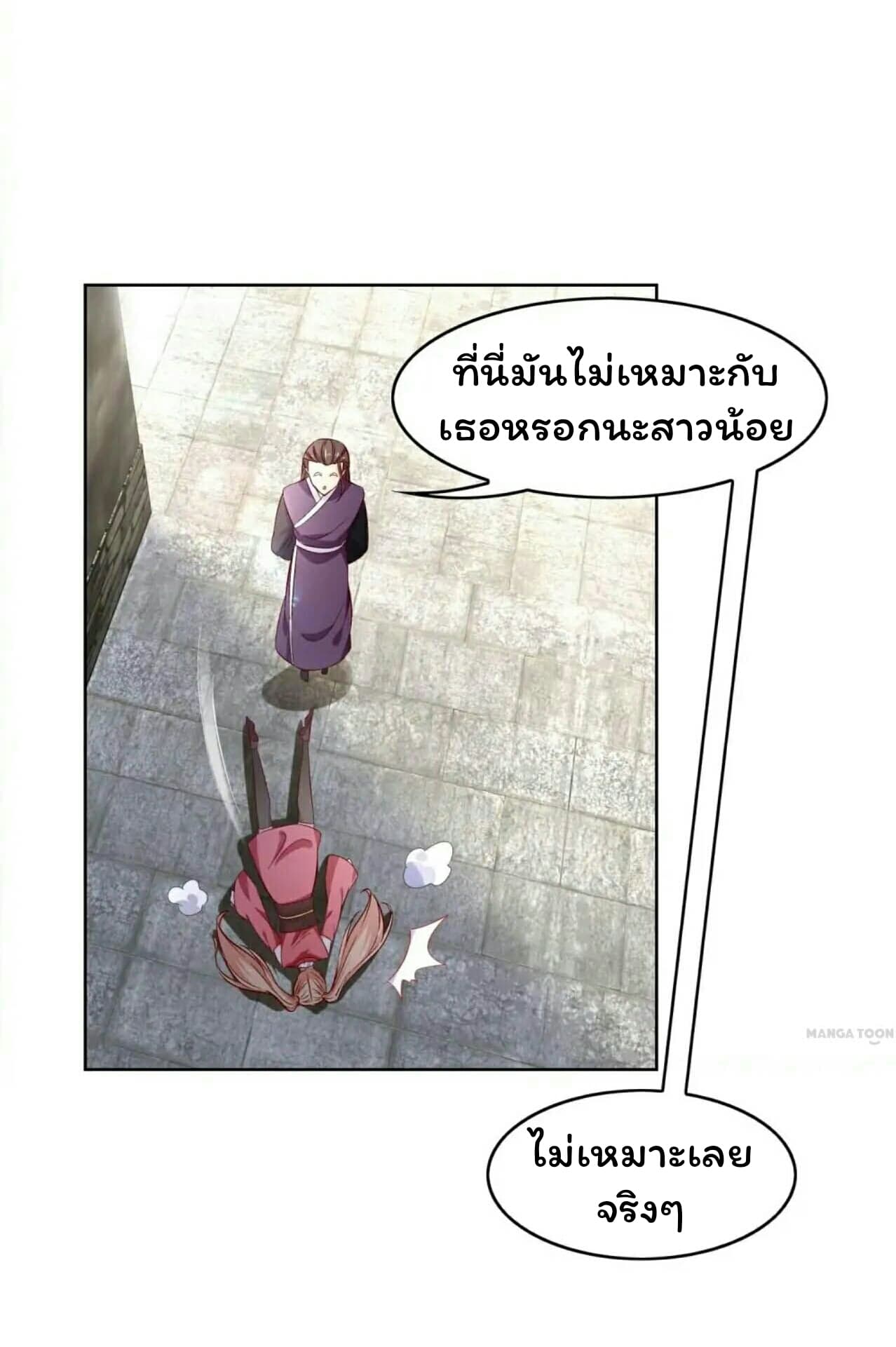 Fortune Telling Online is IMBA 5-5