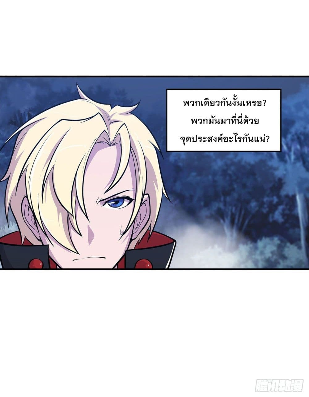 The Strongest Knight Become To Lolicon Vampire ผมคืออัศวินผู้แข็งแกร่งที่ถูกสาปให้กลายเป็นแวมไพร์โลลิ 27-27