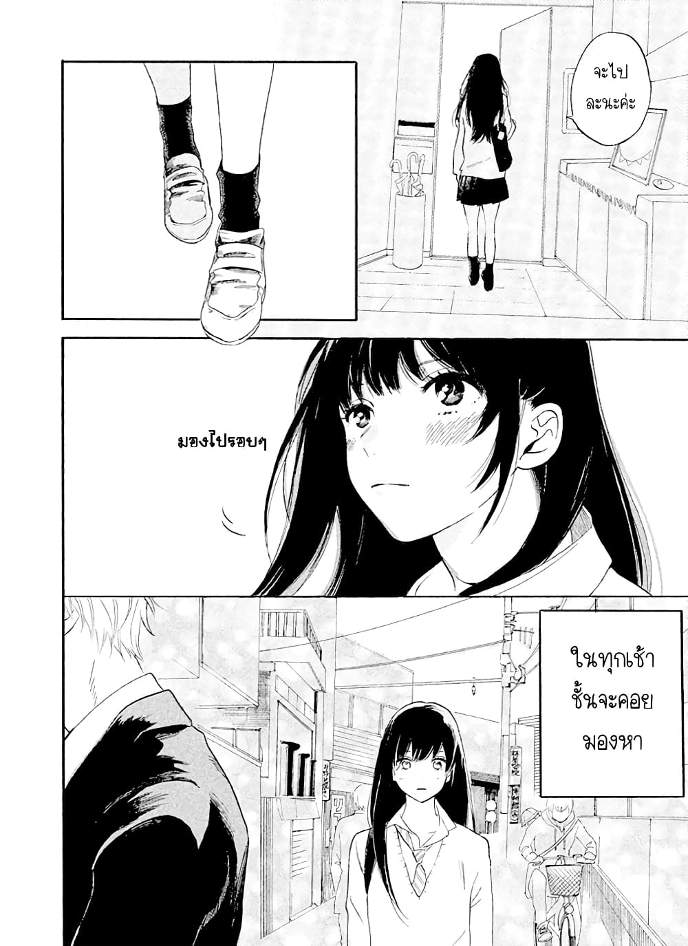 Hiro-kun ga Sensei 1-1