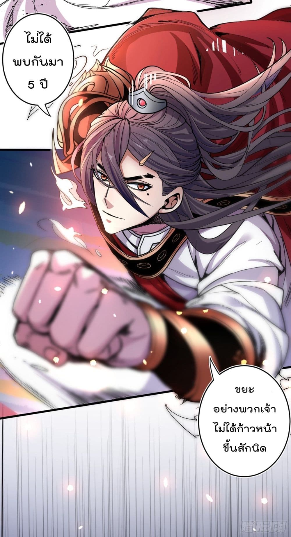 99 Ways to Become Heroes by Beauty Master ฮาเร็มเหล่าอาจารย์สาวนี้ ของผมนะค้าบ 3-3