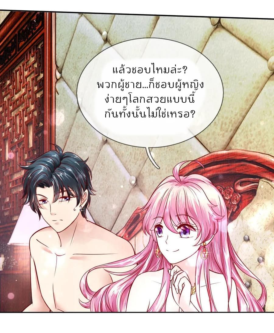 Time-limited Marriage Contract 1-1