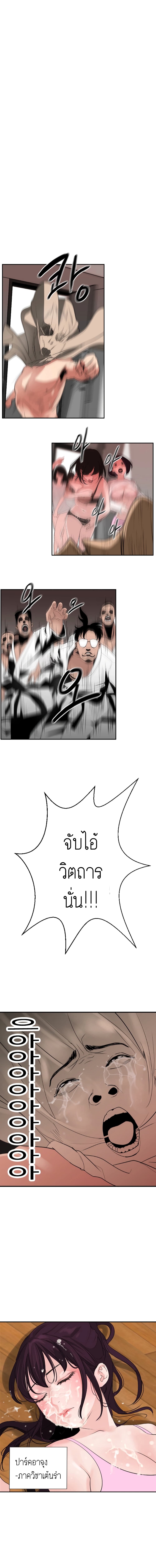 Lightning Rod 2-2