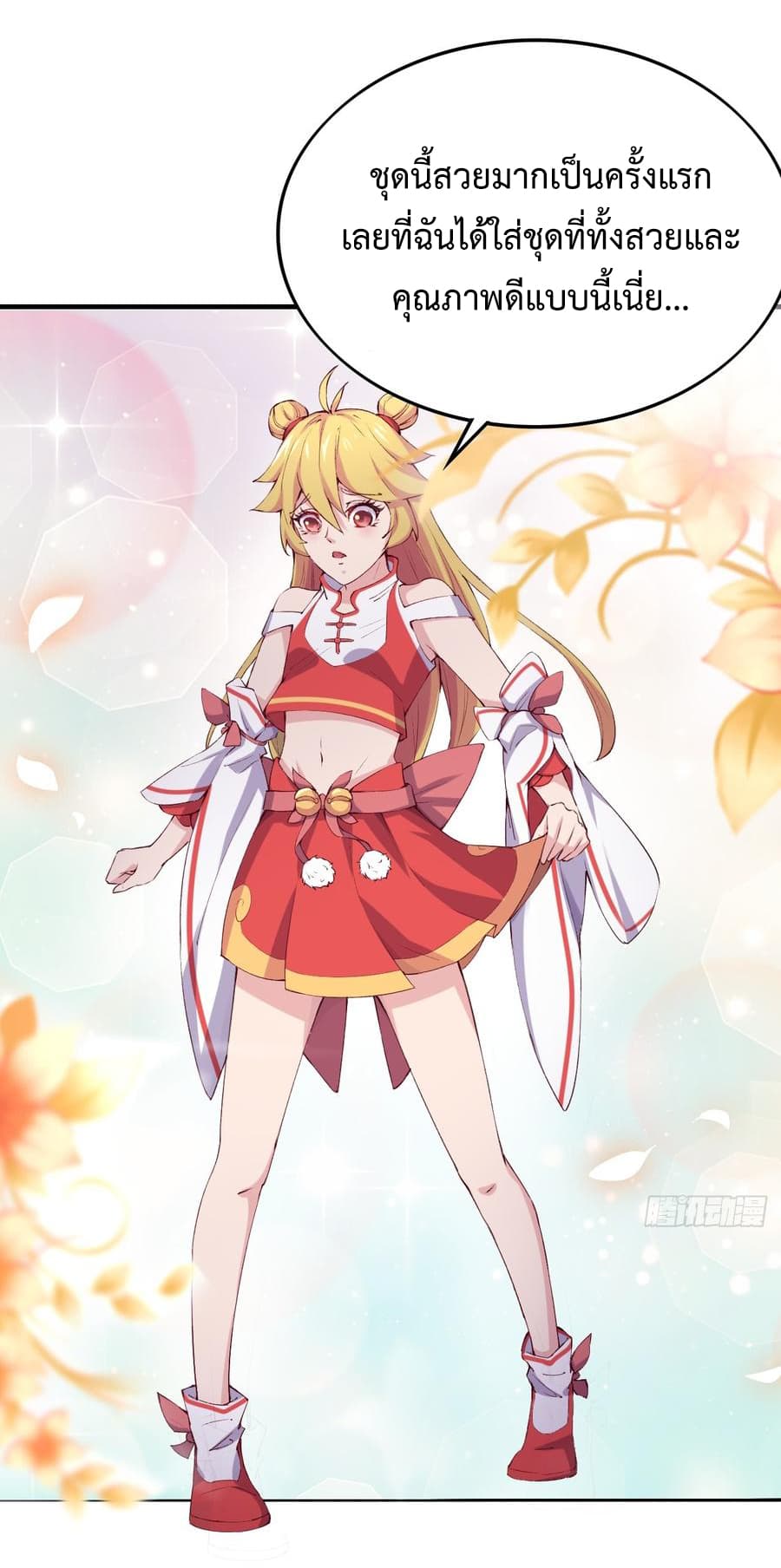 Super Harem Card 9-9