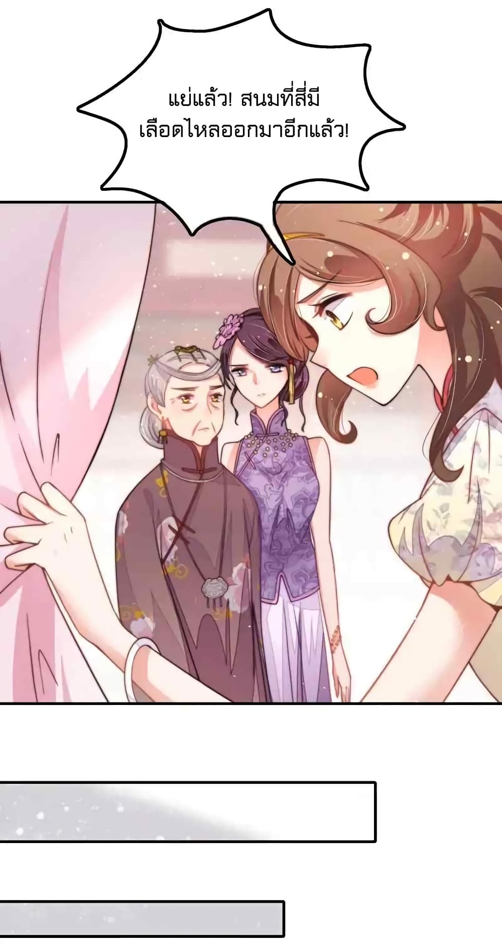Marshal Is Jealous Everyday 22-22