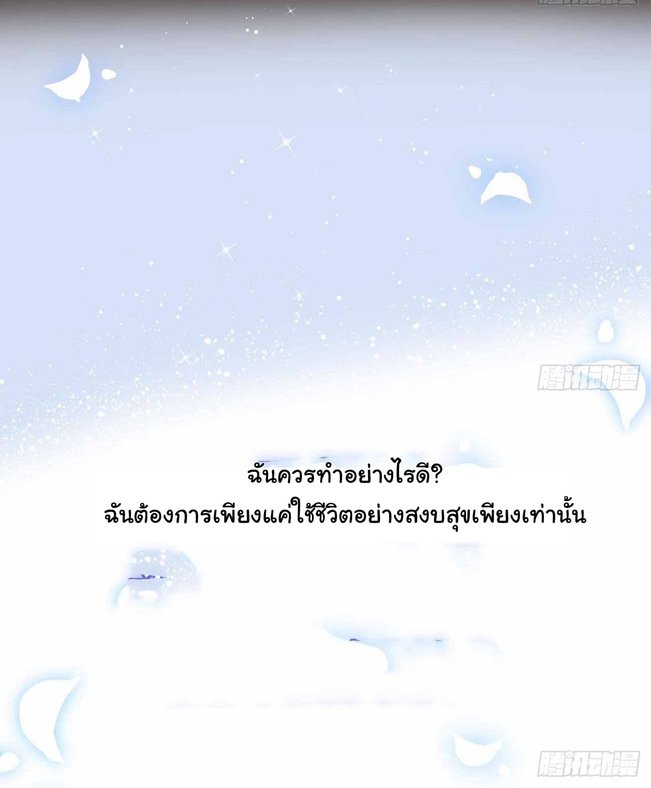 Mommy, Please Wait To Be Loved 0-0
