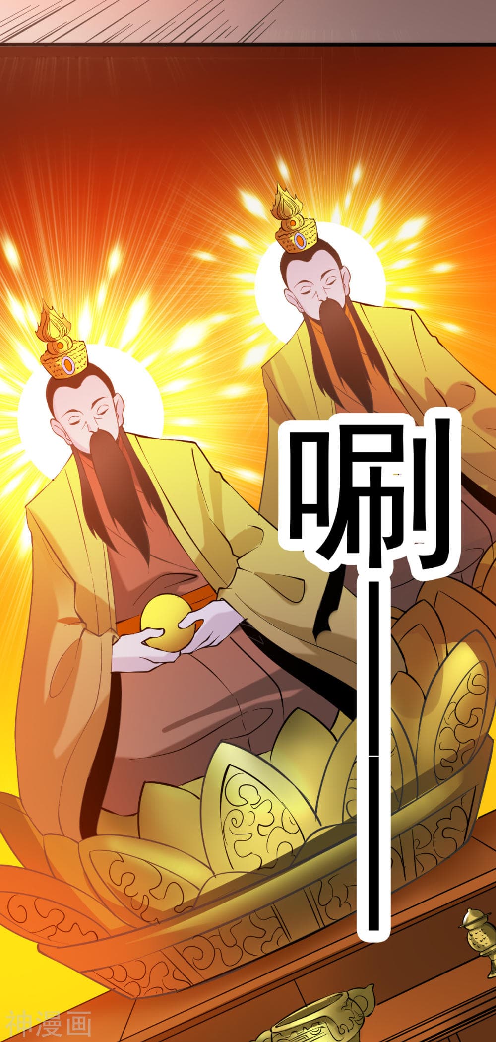 Immortal King of City ราชาอมตะแห่งนคร 130-130
