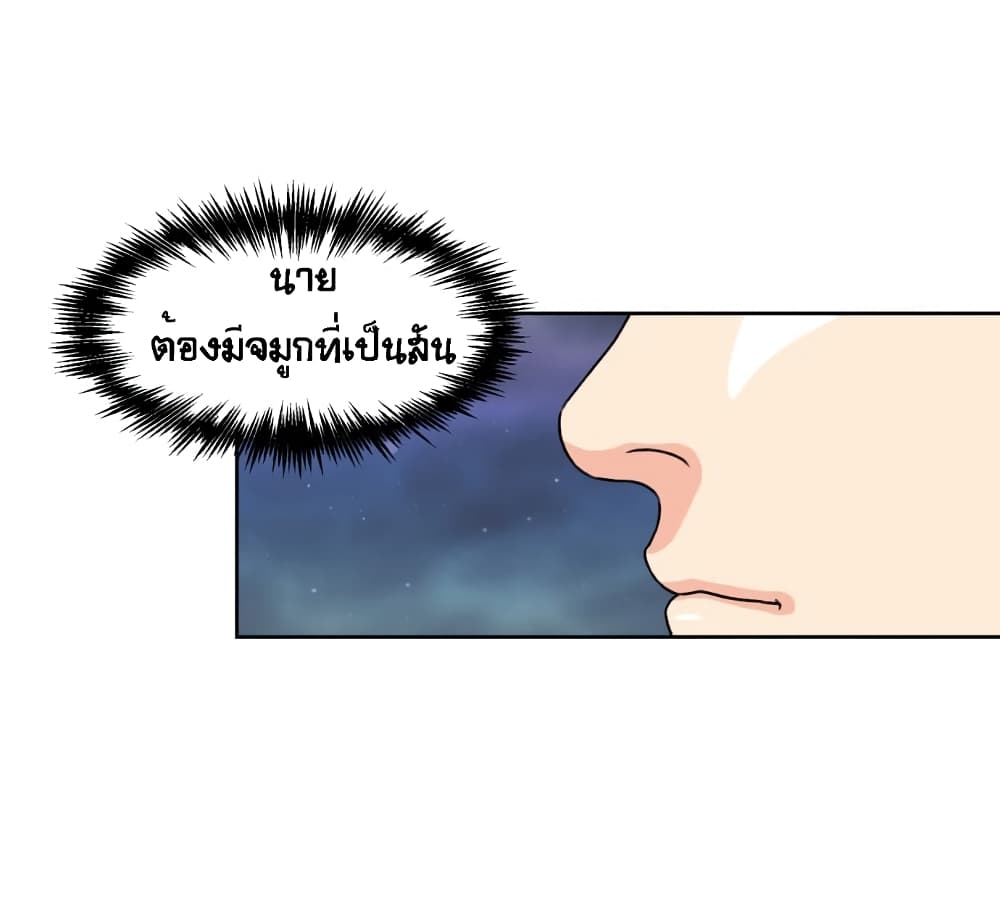 Face Genius 2-2