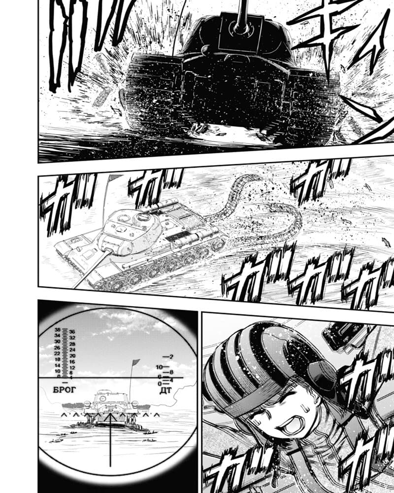 Girls und Panzer - Saga of Pravda 9-การเผชิญหน้า