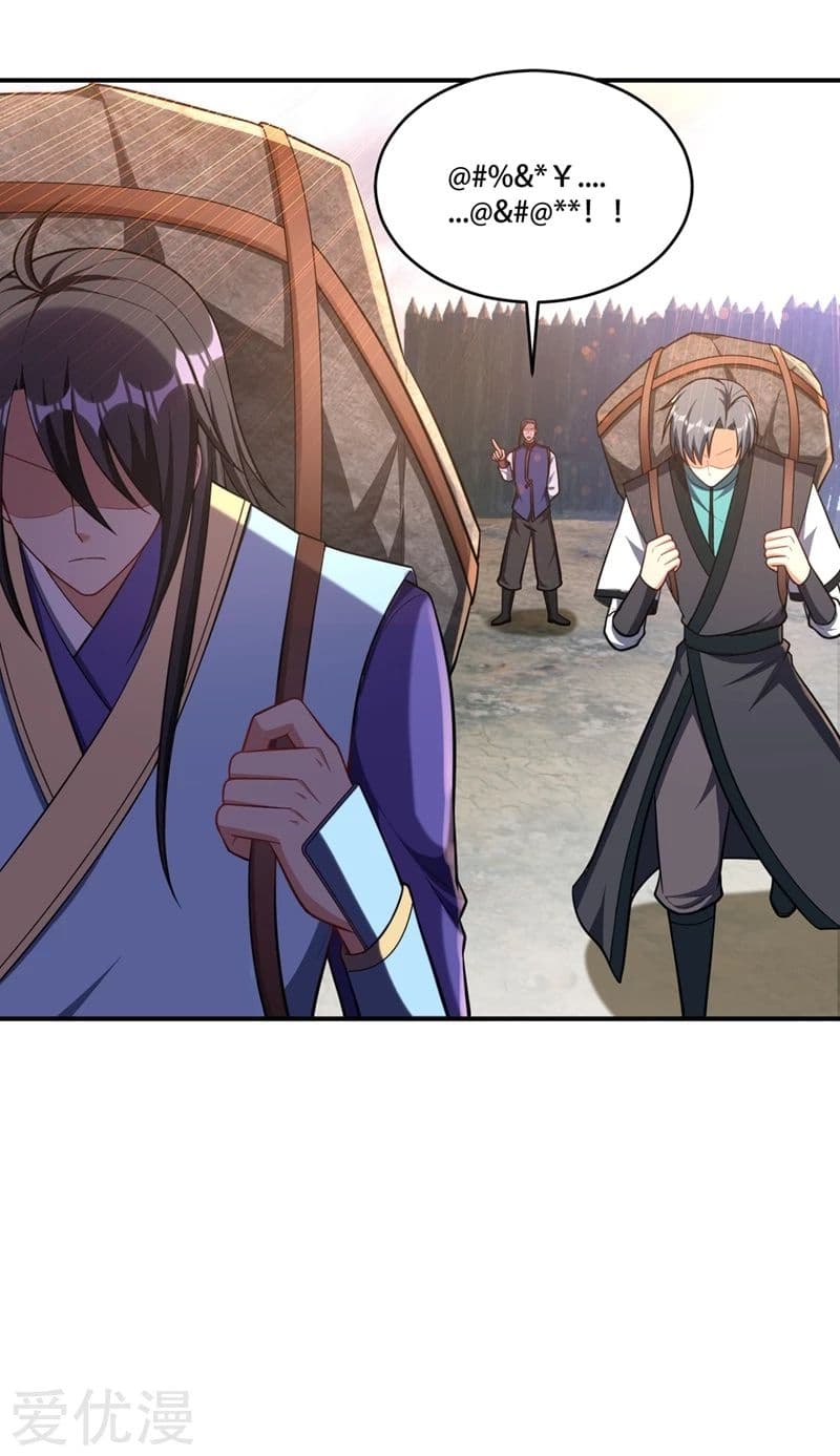 Rise of The Demon King รุ่งอรุณแห่งราชาปีศาจ 121-121