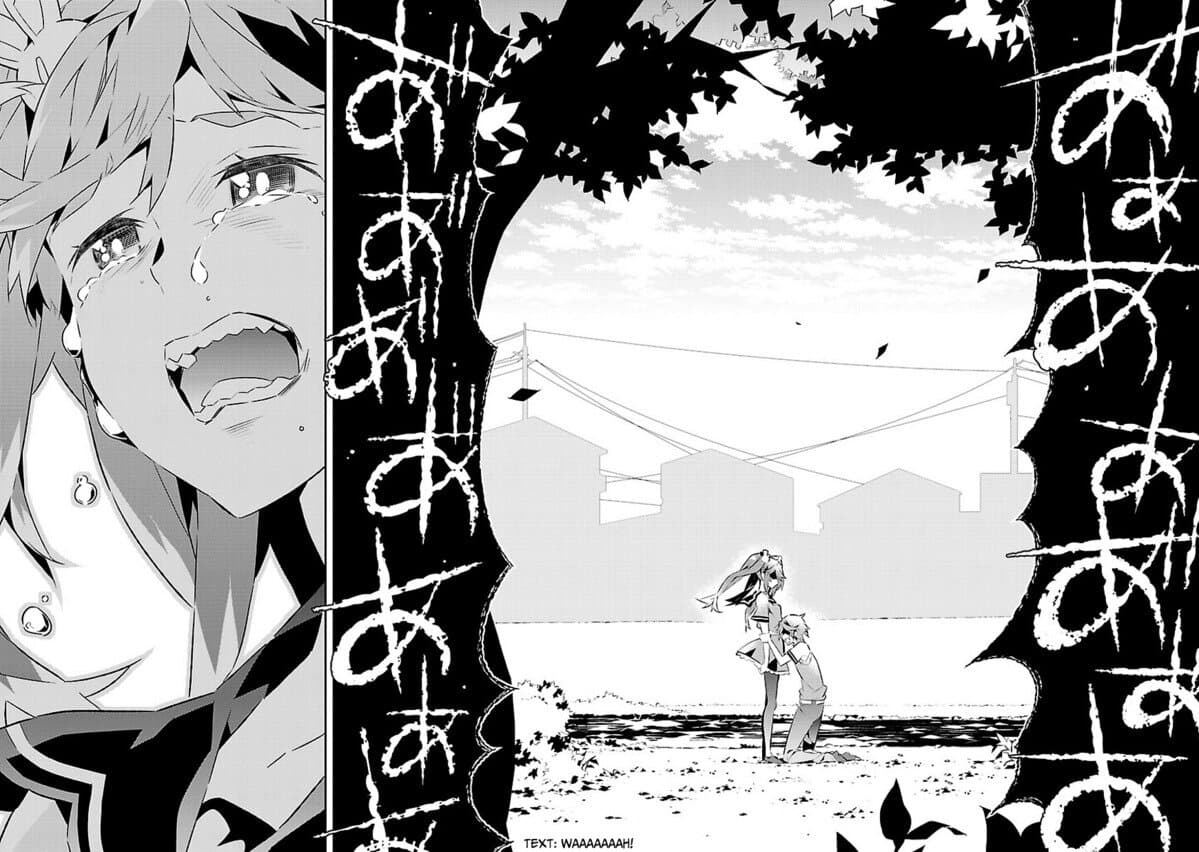 Mousugu Shinu Hito 13-ให้ฉันได้เข้าร่วมกับนายด้วย