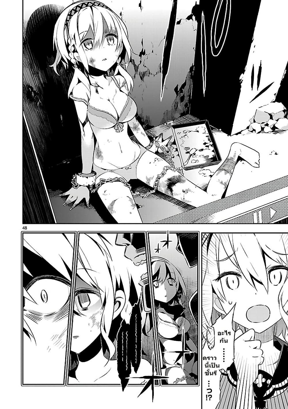 Mousugu Shinu Hito 1-มาอวยพรให้พวกเขาเหล่านั้นกันเถอะ