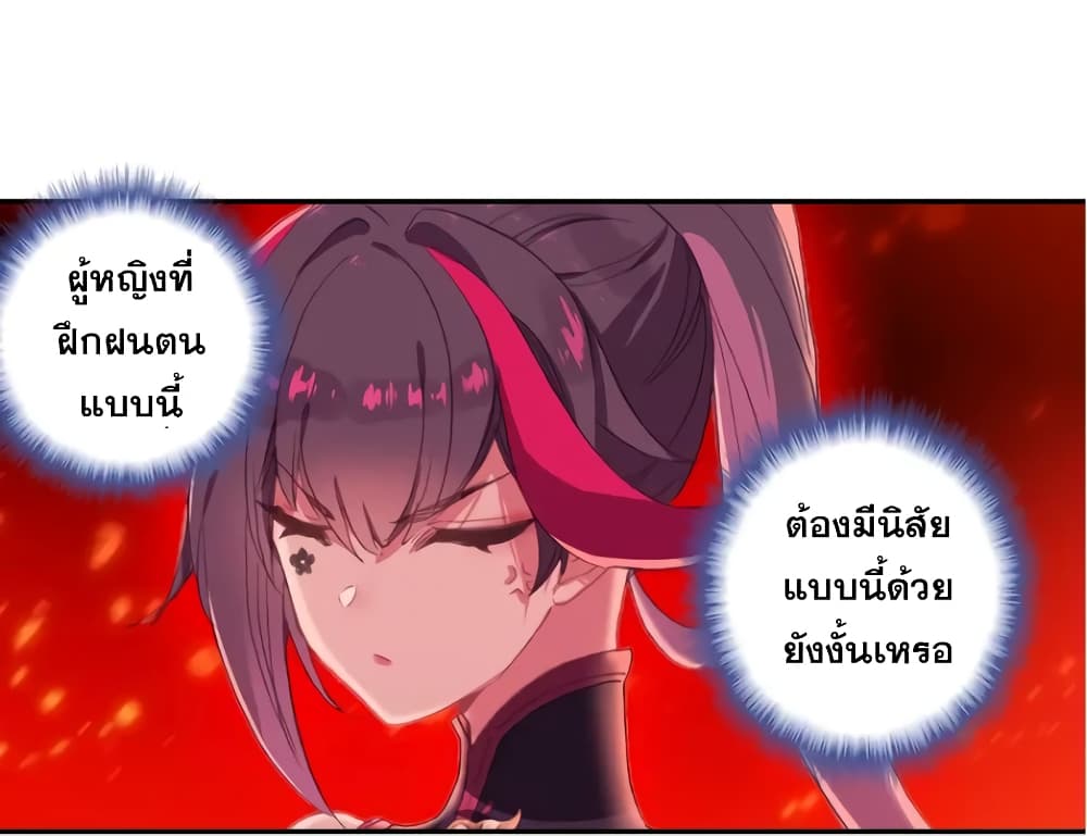 A Will Eternal 24-24