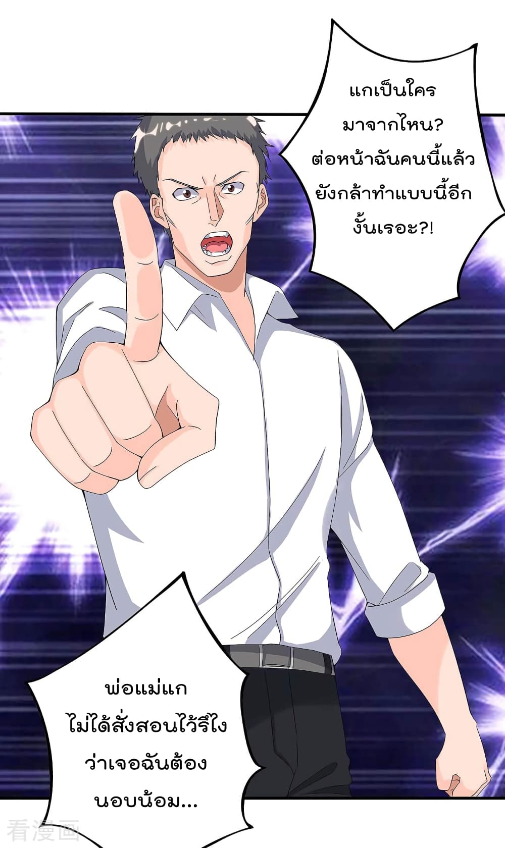 Rebirth Abandoned Less Return การเกิดใหม่ของจักรพรรดิเซียน 113-113