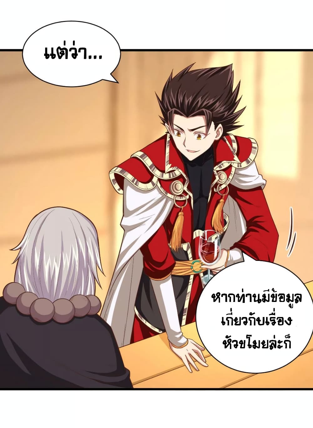 Starting From Today I'll Work As A City Lord 44-44