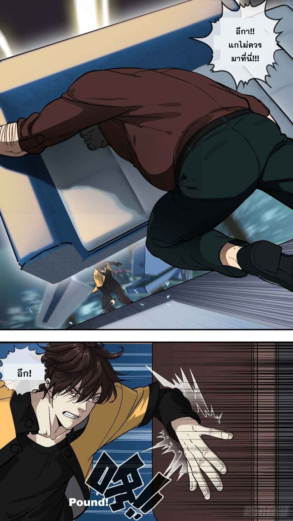 The Raven 1-1