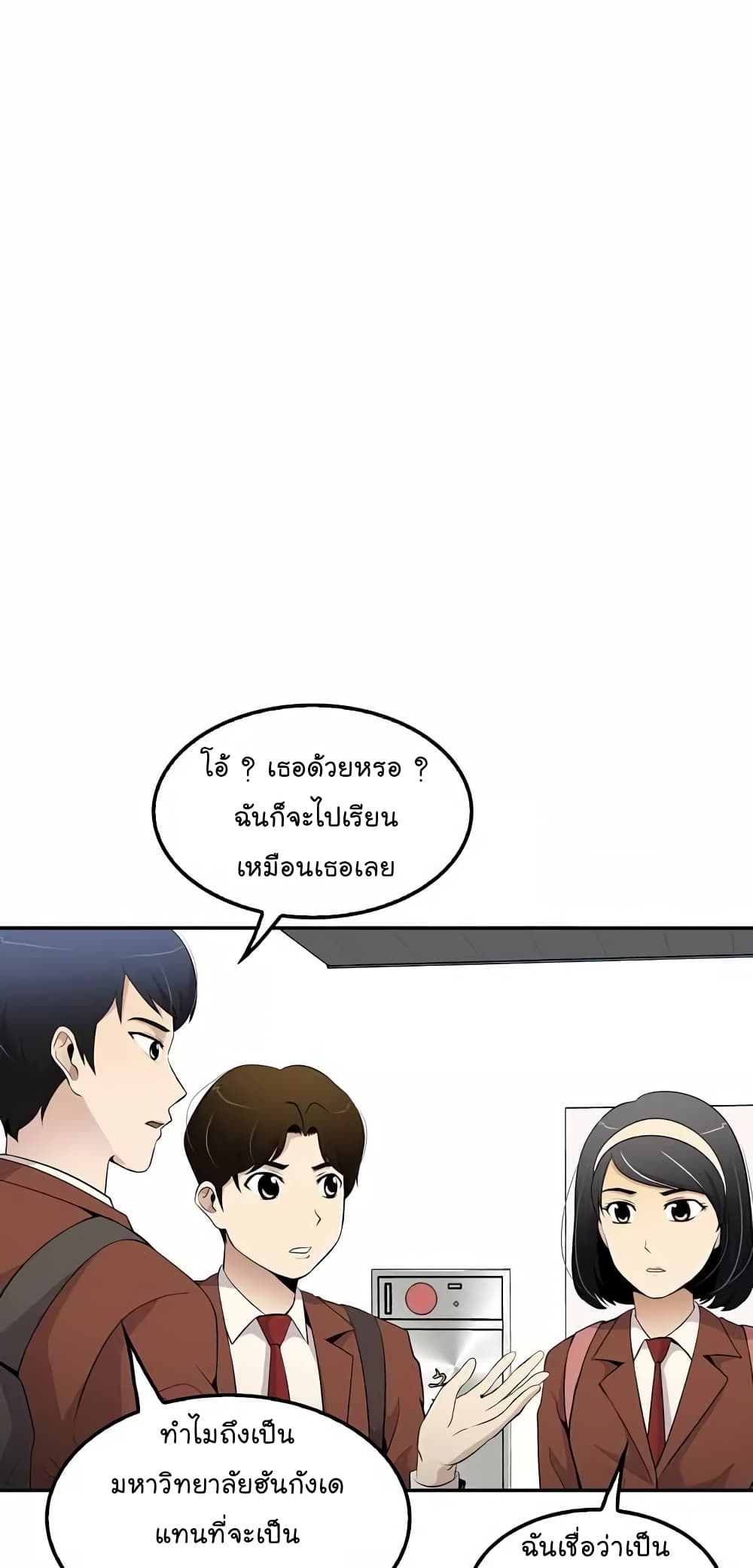 Again My Life 16-16