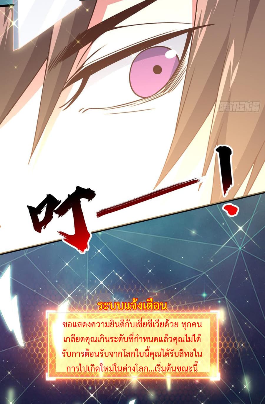 Super Harem Card 1.1-1.1