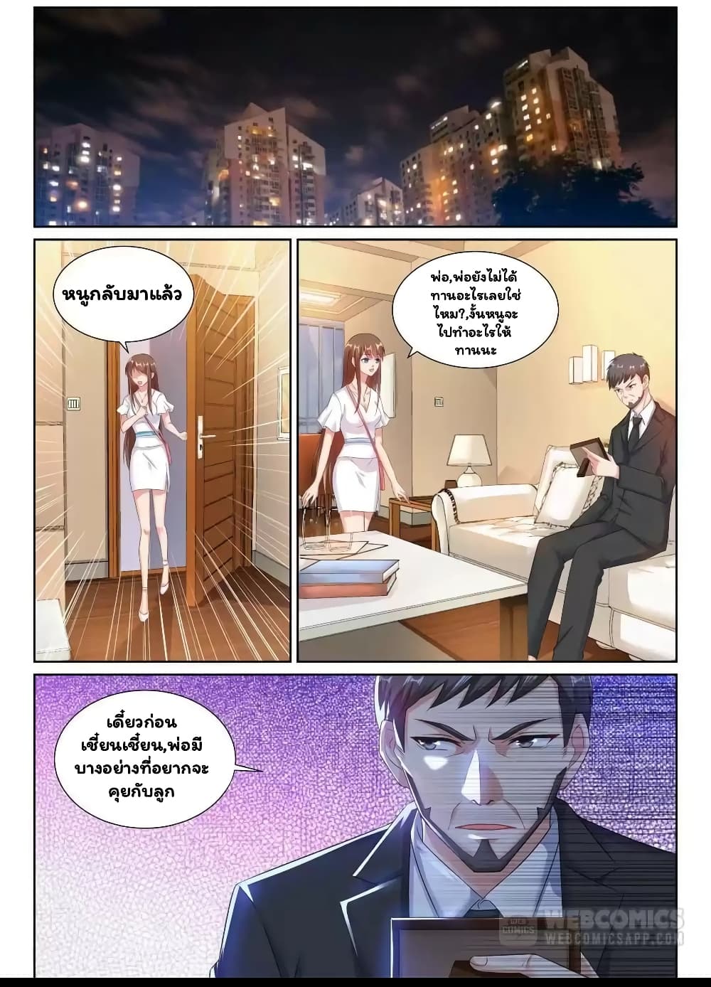 Super Shared Boyfriend System 28-28