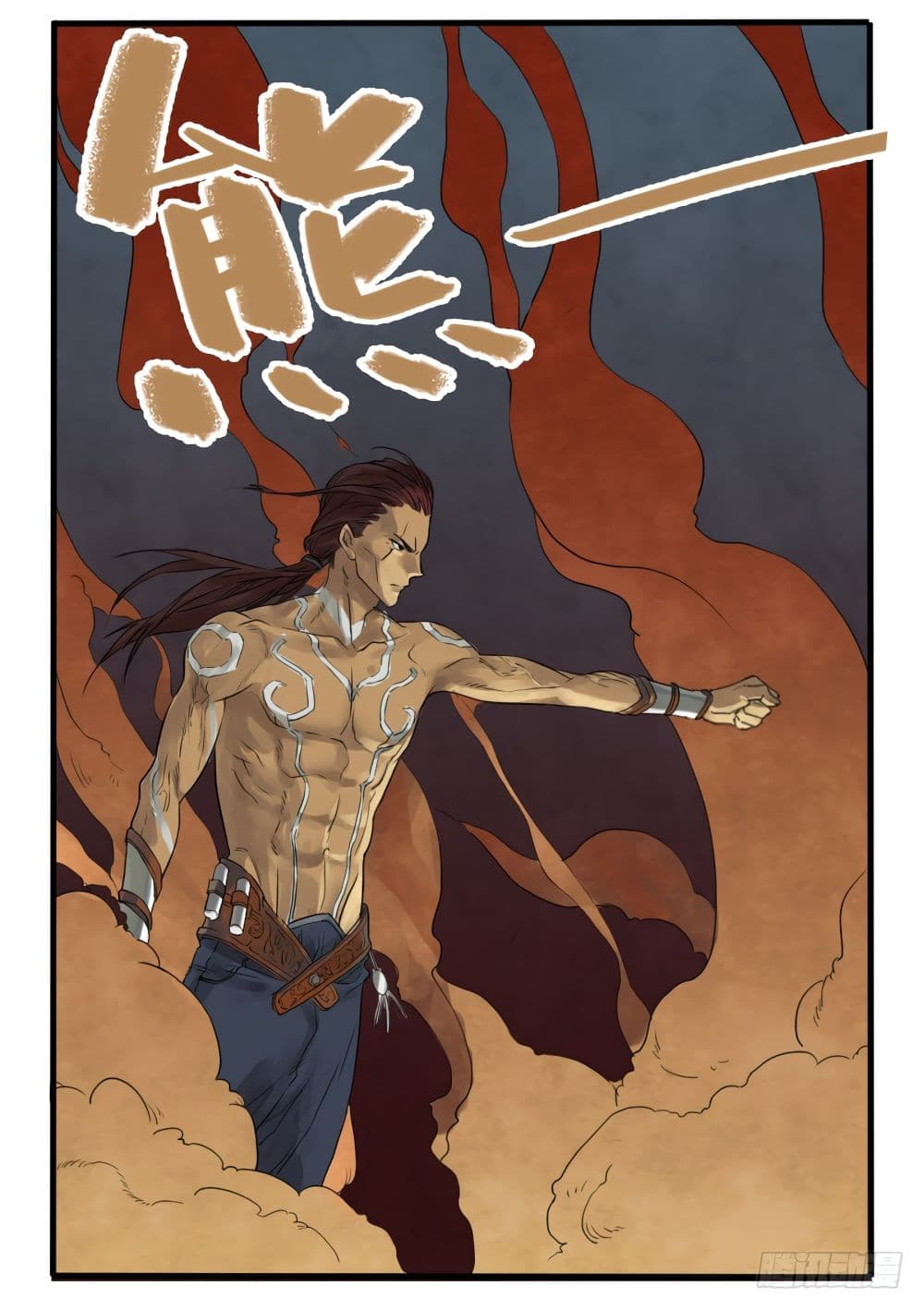 Chuanwu 7-7