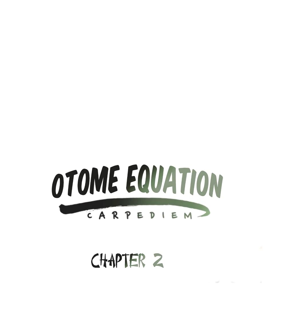 Otome Equation 2-2