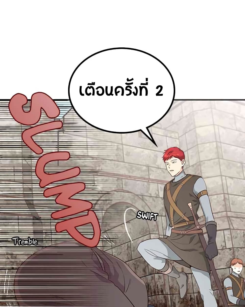 The Knight and Her Emperor 15-15
