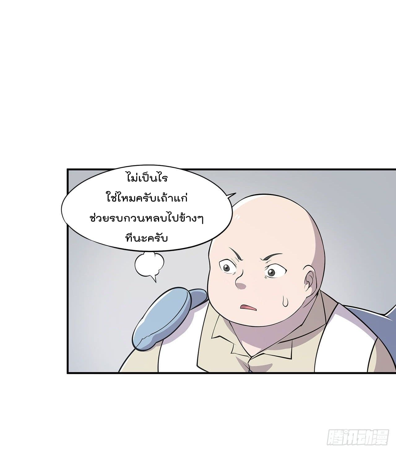 The Strongest Knight Become To Lolicon Vampire ผมคืออัศวินผู้แข็งแกร่งที่ถูกสาปให้กลายเป็นแวมไพร์โลลิ 2-2