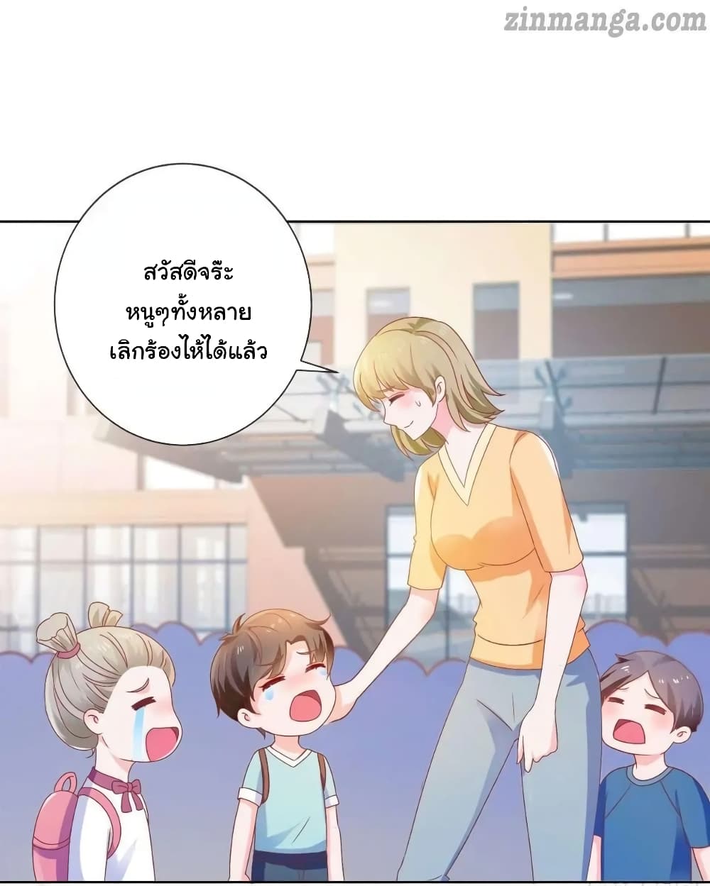 The Lovely Wife And Strange Marriage แผนรักลวงใจ 161-161