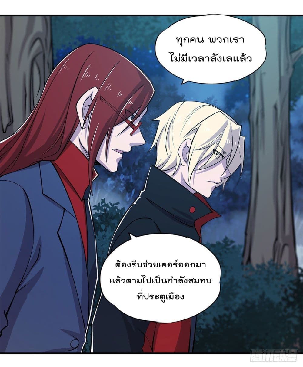 The Strongest Knight Become To Lolicon Vampire ผมคืออัศวินผู้แข็งแกร่งที่ถูกสาปให้กลายเป็นแวมไพร์โลลิ 28-28