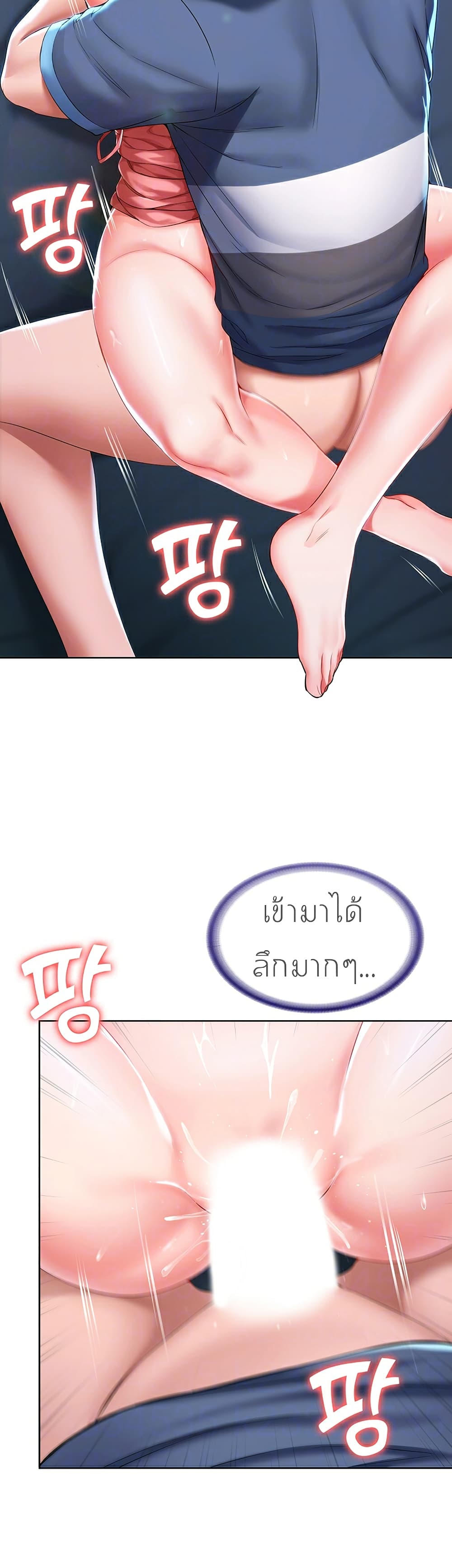 Boarding Diary 25-25