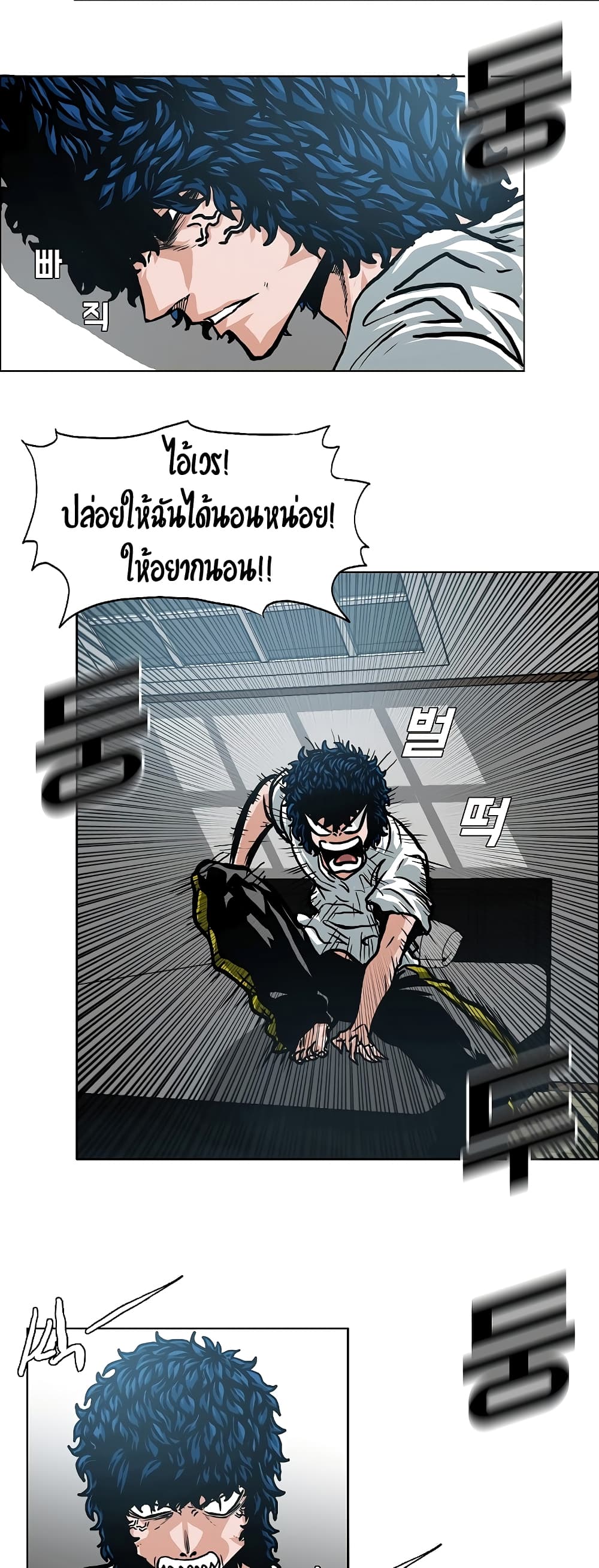 Rooftop Sword Master 5-5