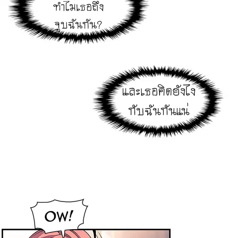 Our Complication 32-32