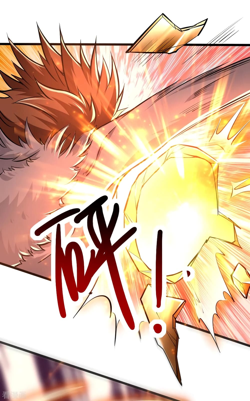 Immortal King of City ราชาอมตะแห่งนคร 163-163