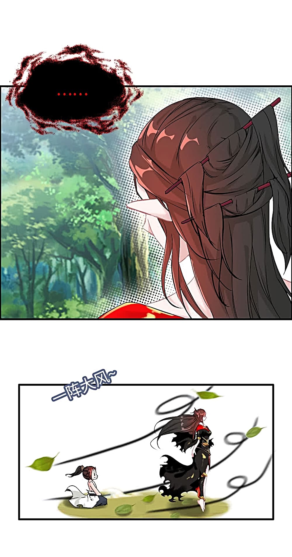 Vengeance of the Heavenly Demon 16-16