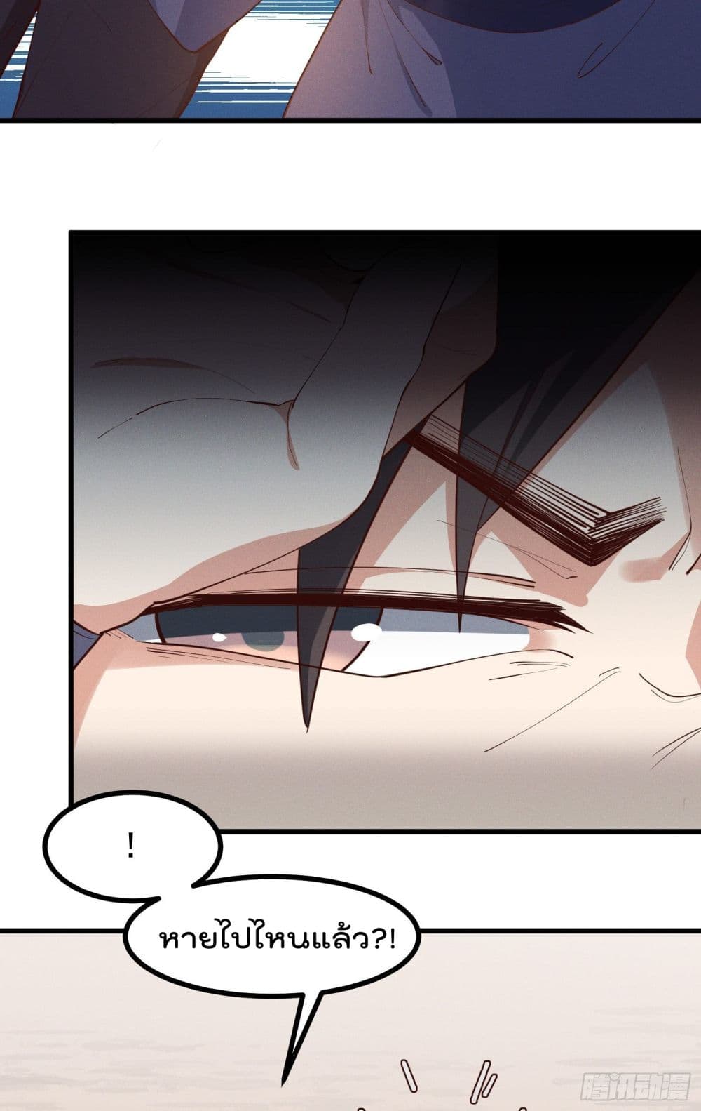 Peerless Family in The Another World สุดยอดครอบครัวไร้เทียมทานในต่างโลก 34-34