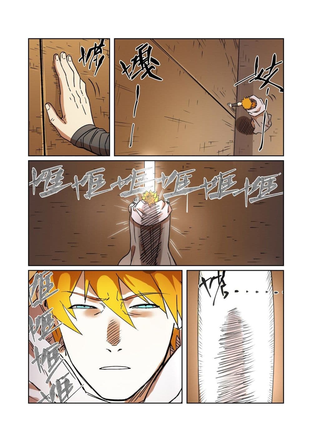 Tales of Demons and Gods 289-289