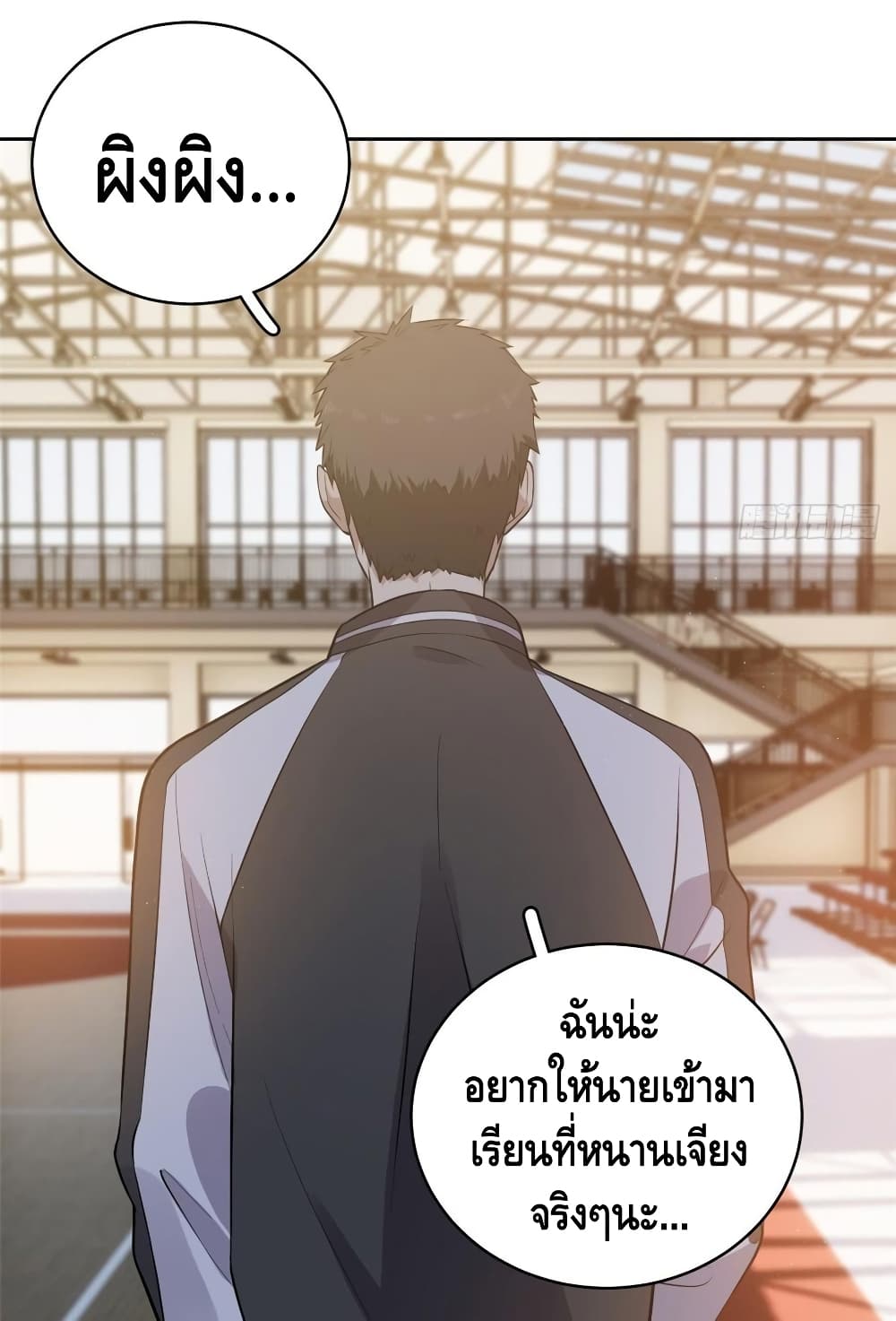 Global Martial Arts ระบบจอมยุทธสุดโกงแห่งโลกคู่ขนาน 24-24