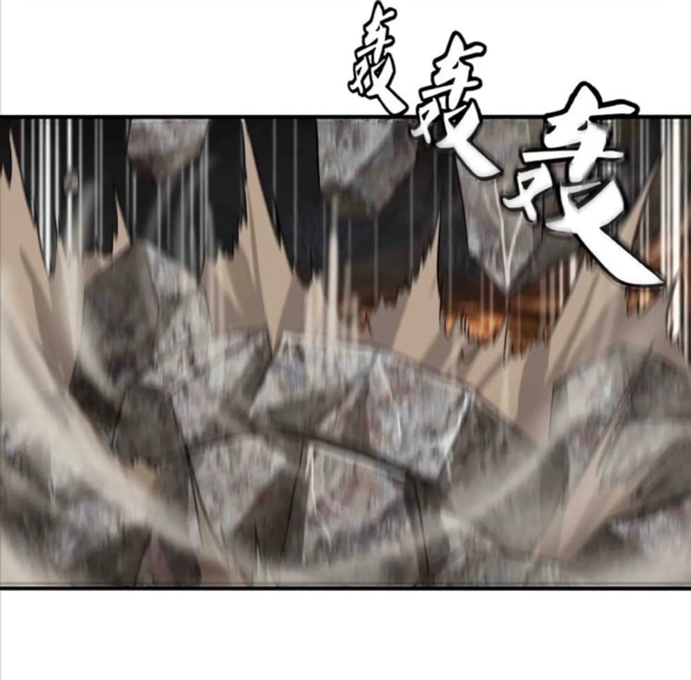 Return of Soul Master 46-46