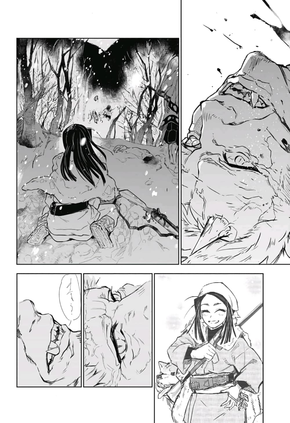 Kimetsu no Yaiba: Tomioka Giyuu Gaiden 2-ตอนจบ
