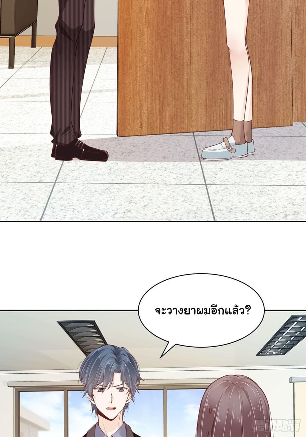 President, Can I borrow your body? 6-6