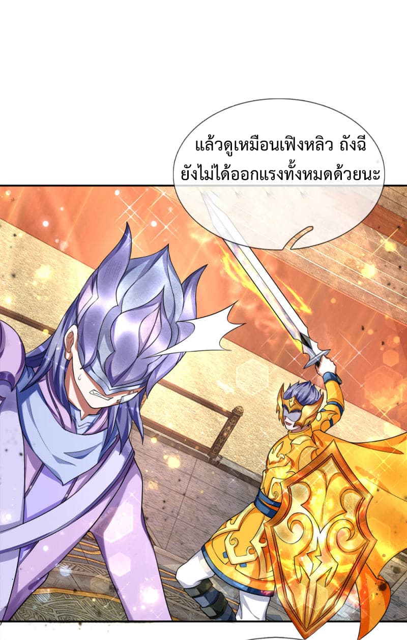 Emperor Ye 20-20