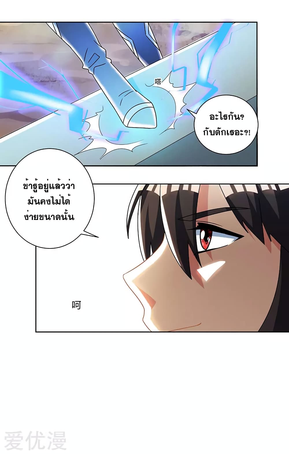 One Step Toward Freedom 48-48