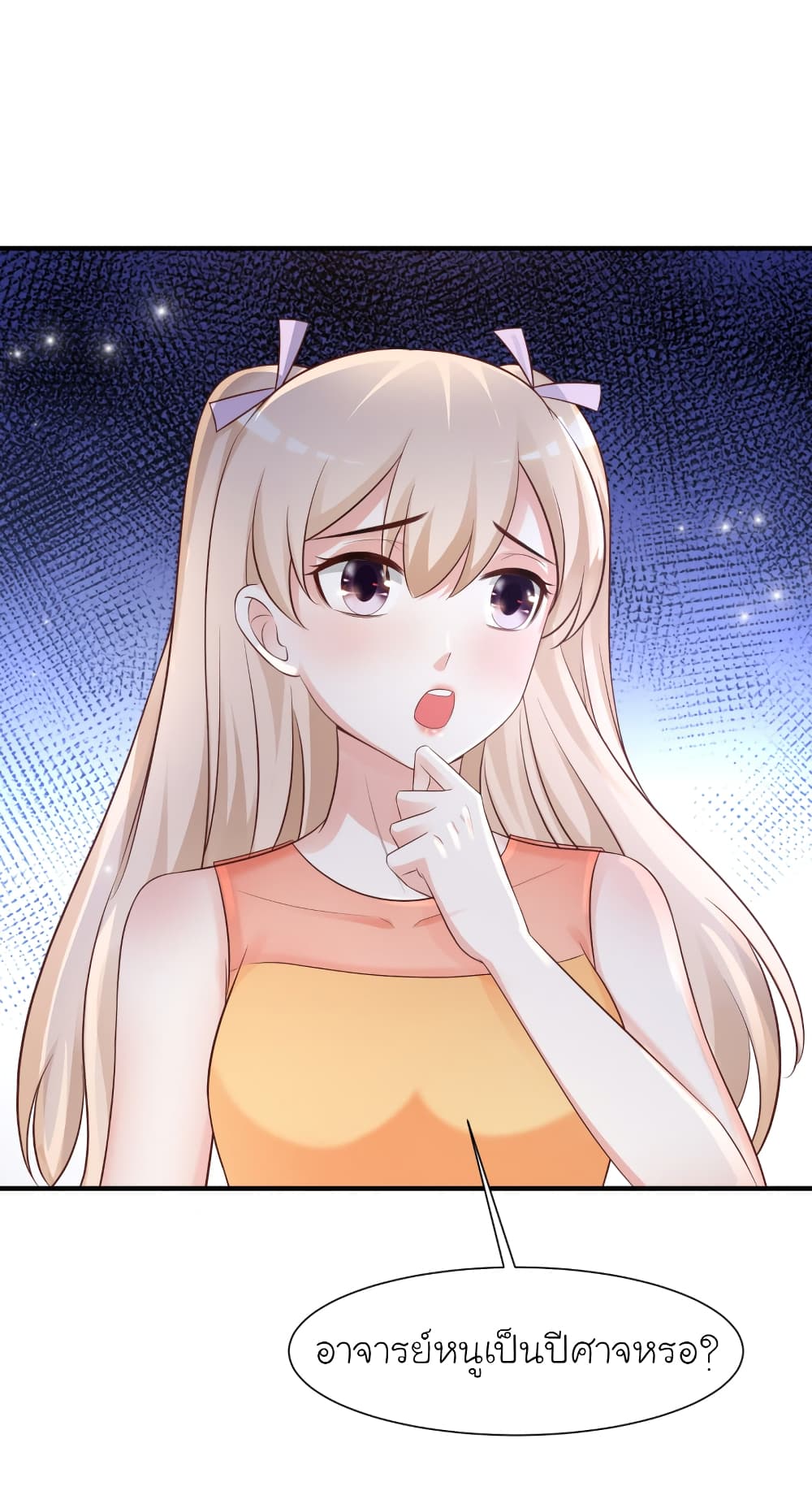 The Strongest Peach Blossom ราชาดอกไม้อมตะ 82-82