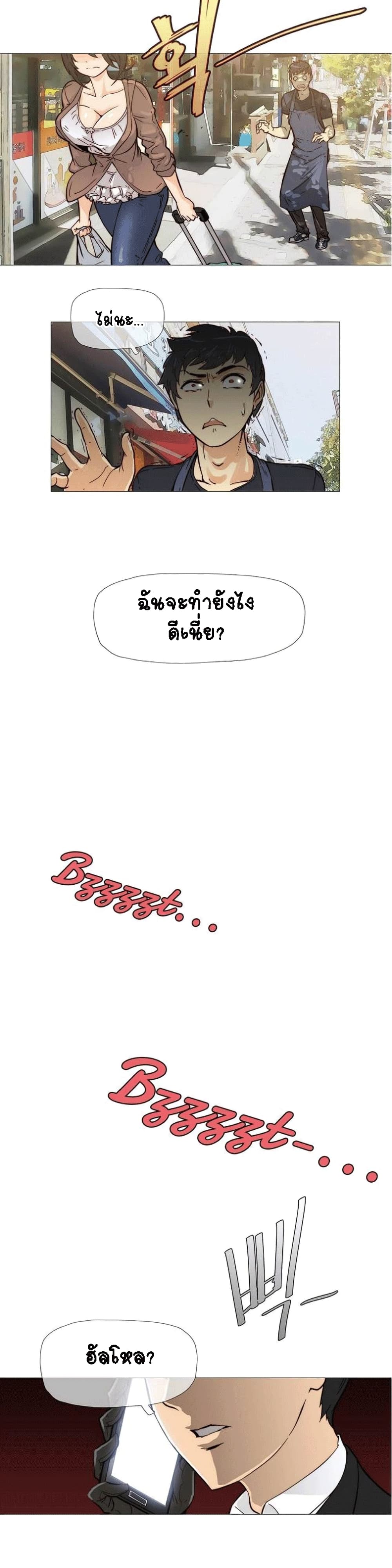 Household Affairs 5-5