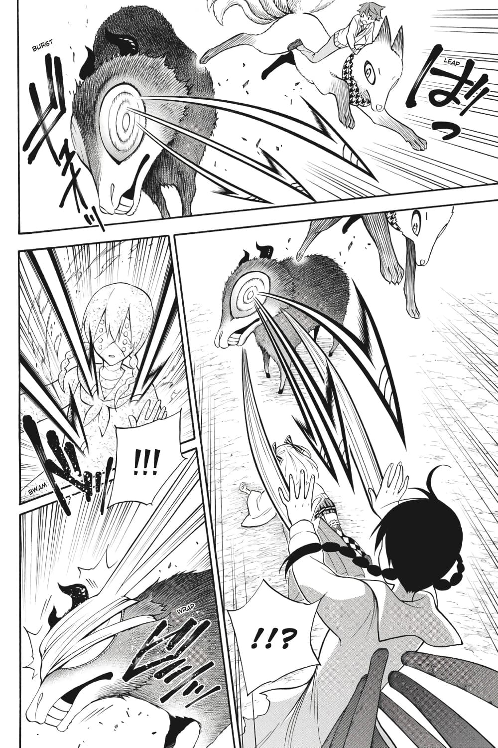 Kyou no Cerberus 53-คำอธิษฐาน
