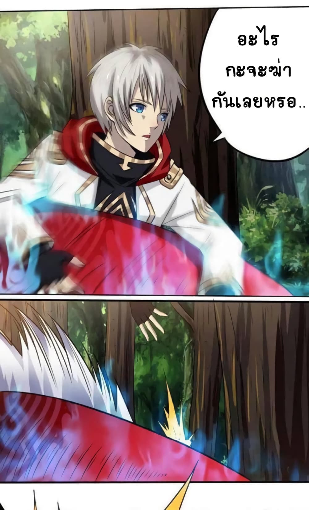 Return of Soul Master 10-10