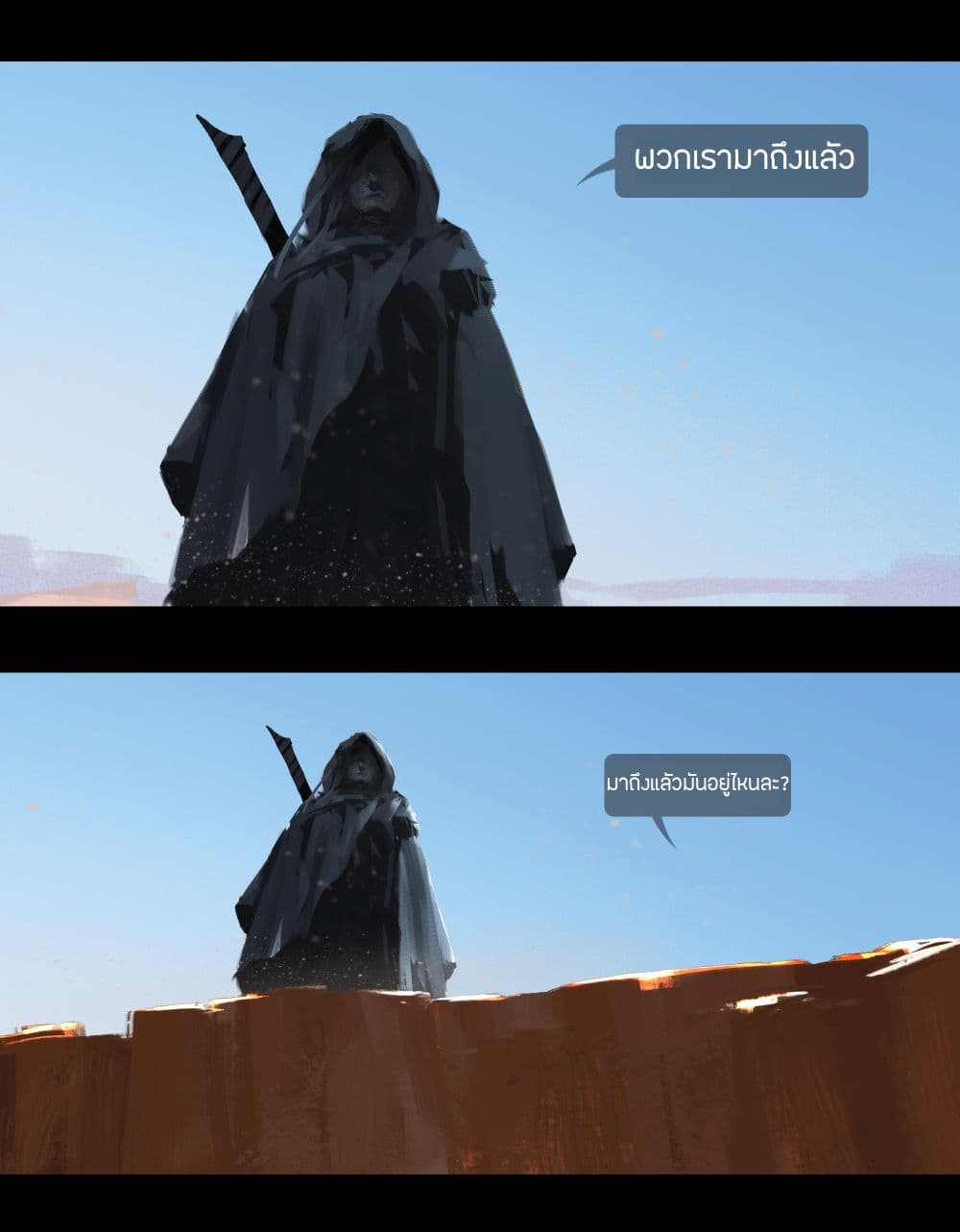 GhostBlade ใบมีดอสูร 9.3-9.3