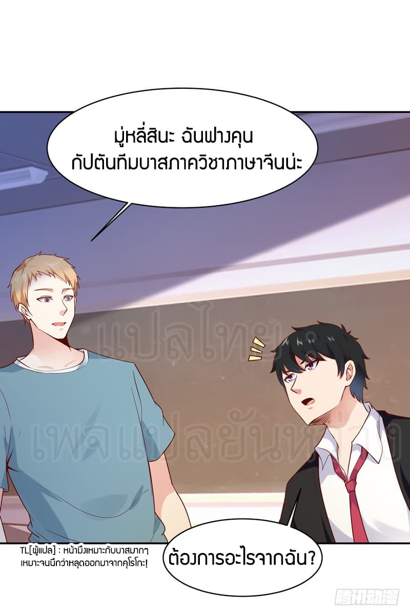 Rebirth: City Deity 61-61