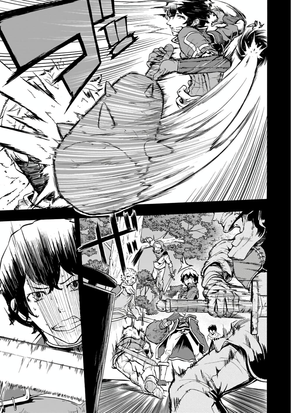 Inaka no Home Center Otoko no Jiyuu na Isekai Seikatsu 4-4